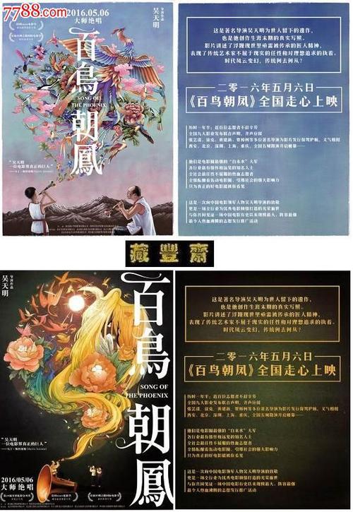 阿尔及利亚签证怎么买假的